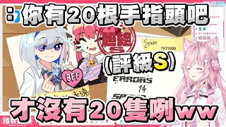 [Vtub] 從實況之鬼變成打字之鬼的粉狼