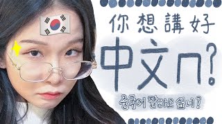 [問卦] 台灣人講話會夾帶英文？