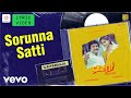 Kanni Raasi Sorunna Satti Lyric Prabhu Revathi Ilaiyaraaja