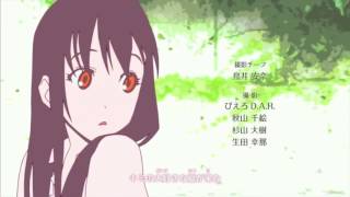 Download lagu Nanairo Namida - Beelzebub Ending 3 mp3