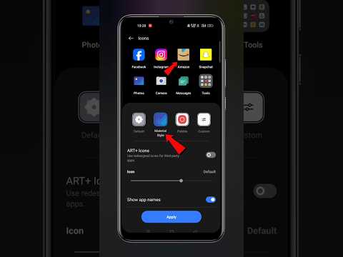 Android app icon style kaise badle 2026 | How to change Android app drawer icon style