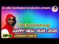 Happy new year re tui Sabu dine hasu tha // new year song umakant barik 2020 // umakant barik new