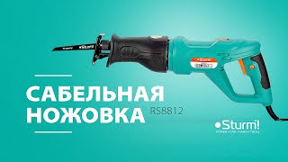 Sturm RS8812 - відео 3