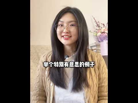 老外说You don't have to什么意思？#英语 #英语口语 #learning #english