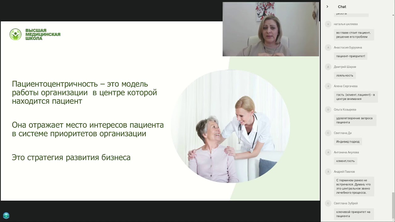 Вебинар «КАК СДЕЛАТЬ СЧАСТЛИВЫМ КЛИЕНТА САНАТОРИЯ? КЛИЕНТООРИЕНТИРОВАННОСТЬ В КУРОРТОЛОГИИ»