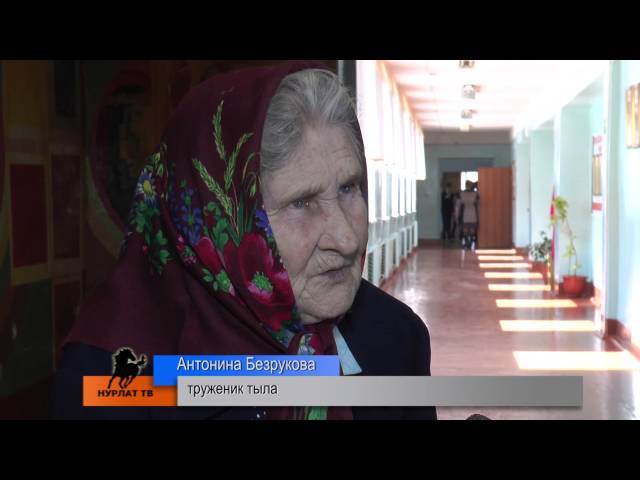 Заслуженная юбилейная