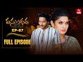 Vasundara 11th August 2025 Full Episode No 67 ETV Telugu