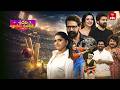 Sridevi Drama Company Full Episode 5th April 2026 Indraja Rashmi ETV Telugu
