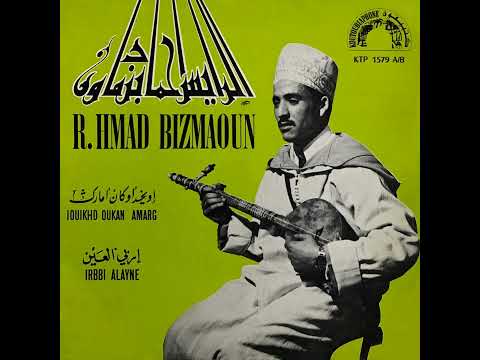 R. Hmad Bizmaoun - Iouikho Oukan Amarg | الرايس احماد بزماون ـ  إويخد اوكان أمارگ