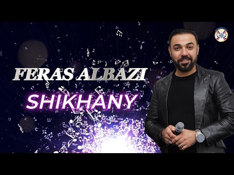 Feras Albazi - Khiga D Shikhany [Live] 2025