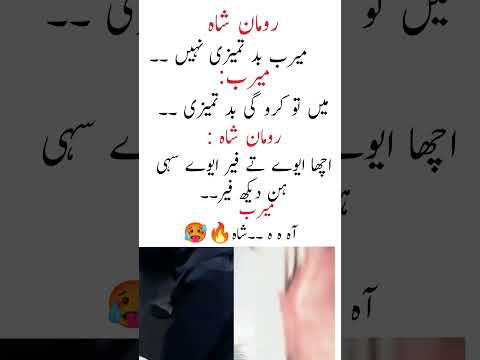 Lams e junoon novel ❤️ ishq roman shah#viral#novelreader#views#novelcreation#trending