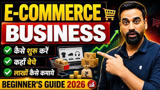 How To Start E-Commerce Business | E Commerce Business Kaise Start Kare