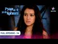 Pyaar Kii Ye Ek Kahaani Will Abhay S Dark Secret Be Revealed FULL EPISODE 14