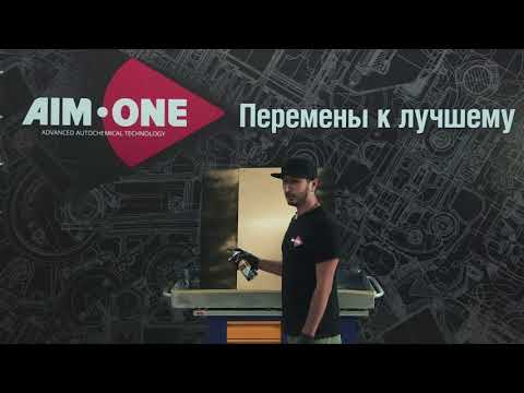 Миниатюра изображения товара Краска автомобильная AIM-ONE SPBG-450 (450мл, золотой)