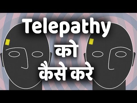 download lagu mp3 mp4 What Is Telepathy In Hindi, download lagu What Is Telepathy In Hindi gratis, unduh video klip Download What Is Telepathy In Hindi Mp3 dan Mp4 Music Online Gratis