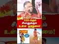 NTK Seeman S Tamil Desiyam Hindutva Nationalism Professor Karunanandan Exposes NTK Seeman
