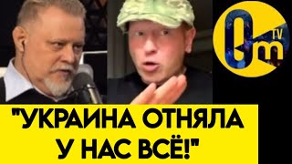 "Я НЕ УВЕРЕН, ЧТО МЫ ПОБЕДИМ!"