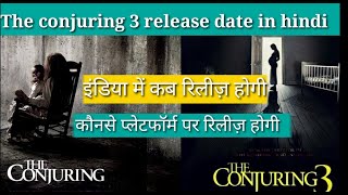 The Conjuring 3 Release Date In Hindi | The Conjuring 3 Release Date In India | |Conjuring 3 Netflix