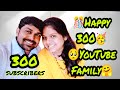 HAPPY 300 YOUTUBE FAMILY A SPECIAL DAY TO REMEMBER THANK YOU SO MUCH FOR THE LOVE SUPPORT ️