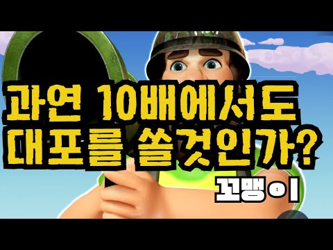 [슬롯][제보영상][닉네임:꼬맹ㅇi] 빅배스 864배