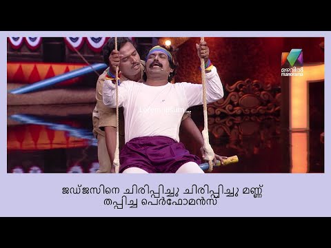 ബംബർ ചിരിയുടെ ചരിത്രത്തിലെ ആദ്യത്തെ ഗോൾഡൻ ബംബർ  നേടിയ പെർഫോമൻസ്  | Oru Chiri Iru Chiri Bumper Chiri