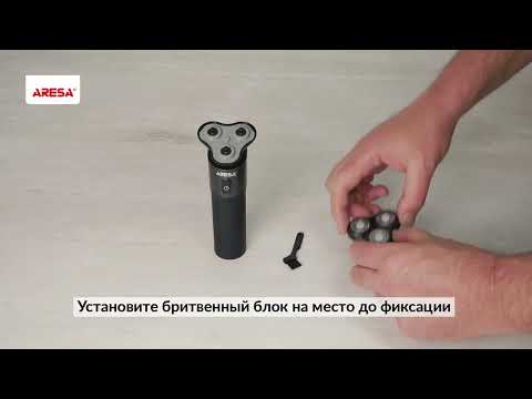 Электробритва Aresa AR-4602