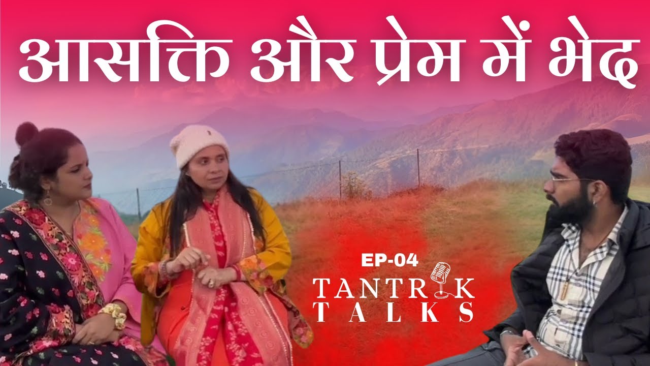 EP 4 | Love vs Attachment discussion at Parashar lake | TANTRIK TALKS |  Smita Venkatesh | Chiraag