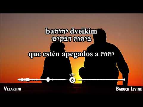 Vezakeini / וזכני / Dame el privilegio - Baruch Levine