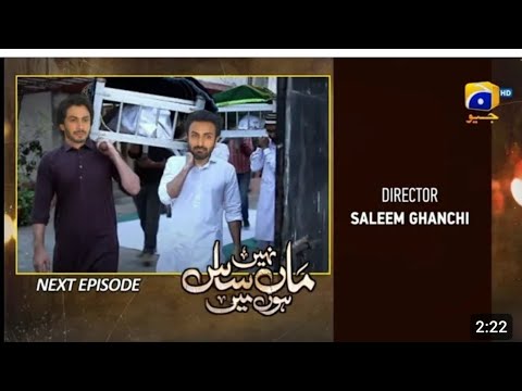 Maa Nahi SAAS Hun main episode 48 & 49 Teaser|Maa Nahi SAAS Hun main episode 47|Har Pal Geo