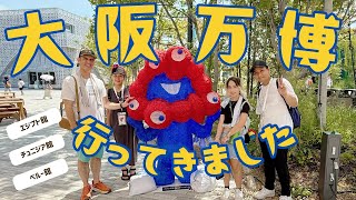 Expo 2025 Osaka - またまた大阪万博2025に行ってきました!酷暑の万博💦予約なしでも入れる穴場パビリオン (#235)