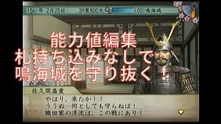 太閤立志伝5 織田信長 夢幻の章 1 異世界で阿国を口説く موقع ويب حيث يمكنك مشاهدة مقاطع فيديو موسيقية مجانية