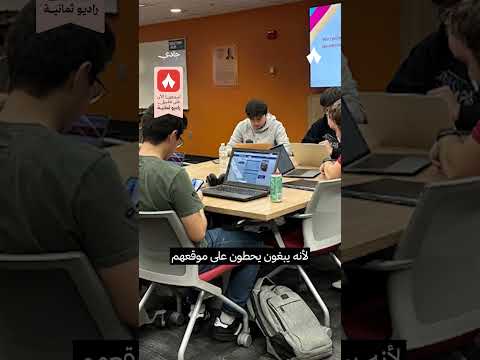 إذاعة ثمانية