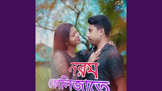 Download lagu Norom Kolijate mp3