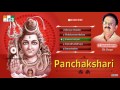 Panchakshari BY S P Balasubrahmanyam |  | LORD SHIVA SONGS | DEVOTIONAL SONGS-63