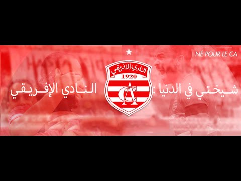 Due colori (Piste 13) : Album Curva Nord Tunis (club africain ) 2015 avec Parole