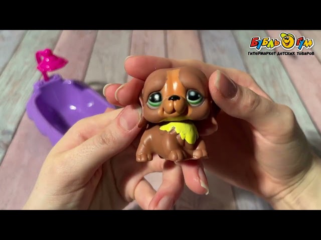 Набор игровой миниатюрный щенок с ванной в ассортименте - видео