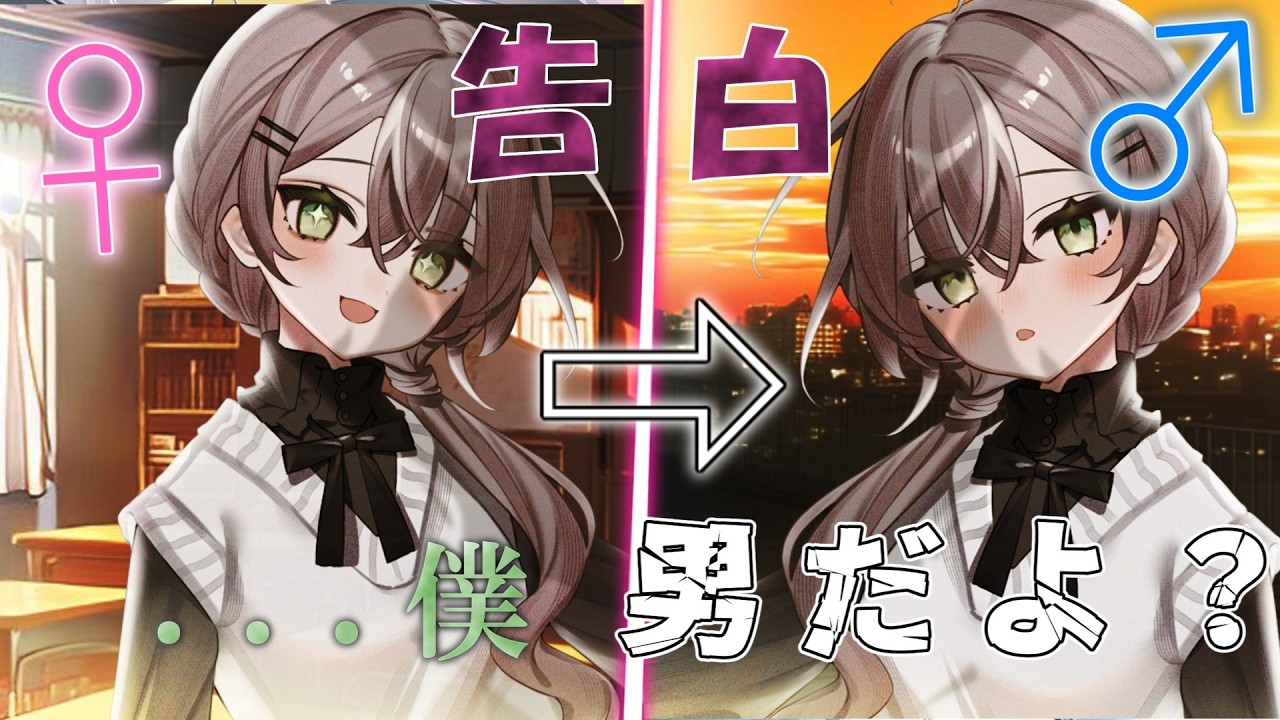 【ゆっくり茶番劇】好きな子に告白したら男の娘でした！？第1話