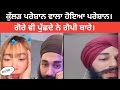 Kullad Pizza Couple Viral Video Sahej Arora Tik Tok Live