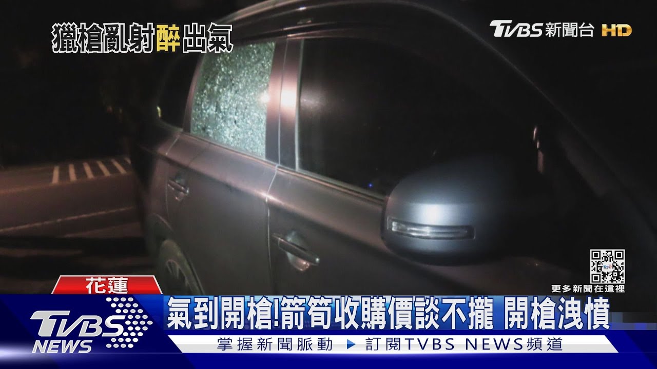 氣到開槍！　箭筍收購價談不攏開槍洩憤