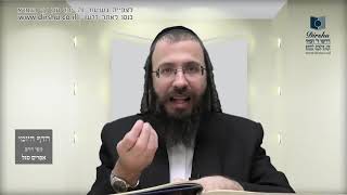 הדף היומי באידיש מסכת פסחים דף טז
