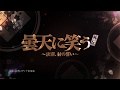 Teaser