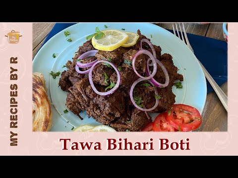 Tawa Bihari Boti | Homemade Bihari Kabab Masala