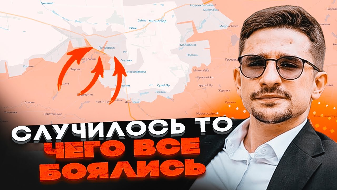 ⚡️9 ХВИЛИН ТОМУ! БРОНЕТЕХНІКА РФ вже в Покровську! Росіяни почали БРАТИ МІСТ