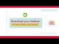 How to download e-Aadhaar from UIDAI website?