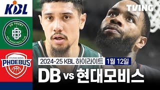 [벳조이]DB vs 현대모비스 1/12 경기 I 2024-25 KCC 프로농구 하이라이트