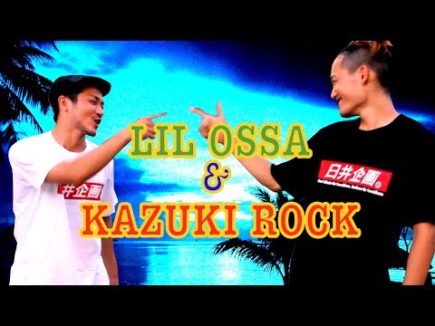 【臼井企画】 KAZUKI ROCK & LIL OSSA～USUI KIKAKU B-BOYS～ in B-1　2012 LIL OSSA&KAZUKI ROCK