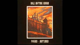 Linija Mass - Pesnya O Rodine