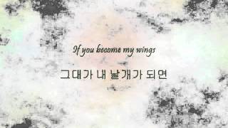 Infinite - 날개 (Wings) [Han & Eng]