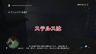 【実況？下手注意】挙動不審な暗殺者(笑)ミッション37 Assassin's Creed IV Black Flag