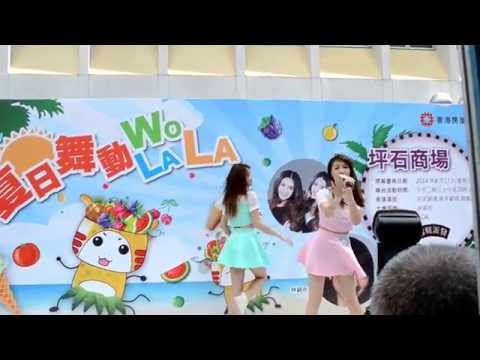 140817  坪石商場 AOA-長頭髮